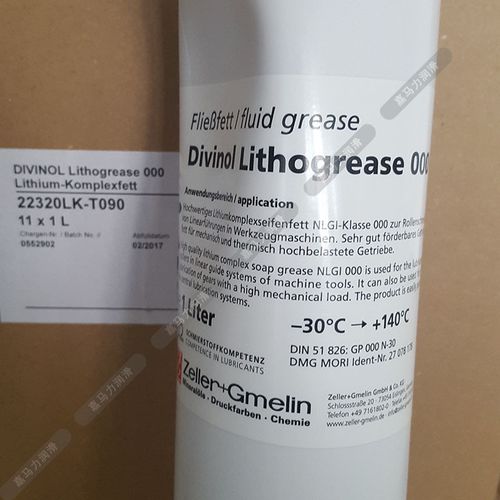 divinol lithogrease 000 dmg润滑脂_产品_世界工厂网