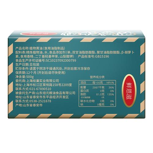04成交32件广州米可食品商行米可食品工厂直销|1年 |主营产品:素肉