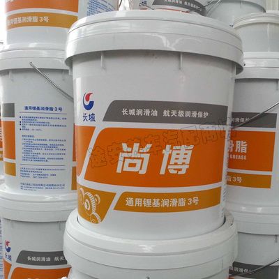 长城尚博润滑脂通用锂基脂00 0 1 2 3# 黄油 挖掘机钩机大桶15kg
